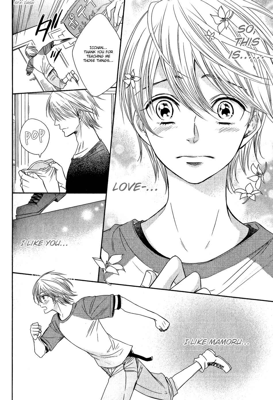 Page 23 Chapter 4 Nar Kiss