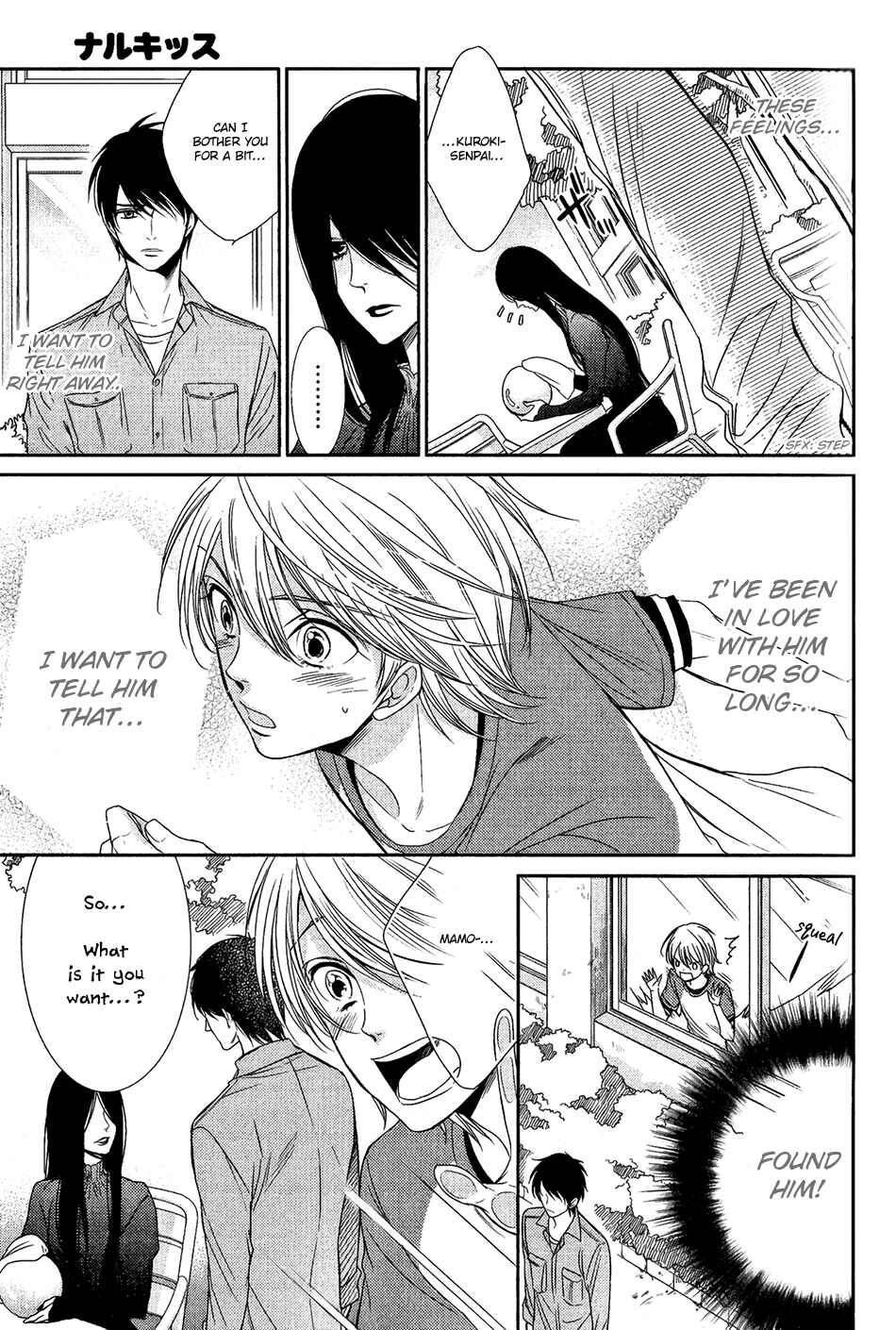 Page 24 Chapter 4 Nar Kiss