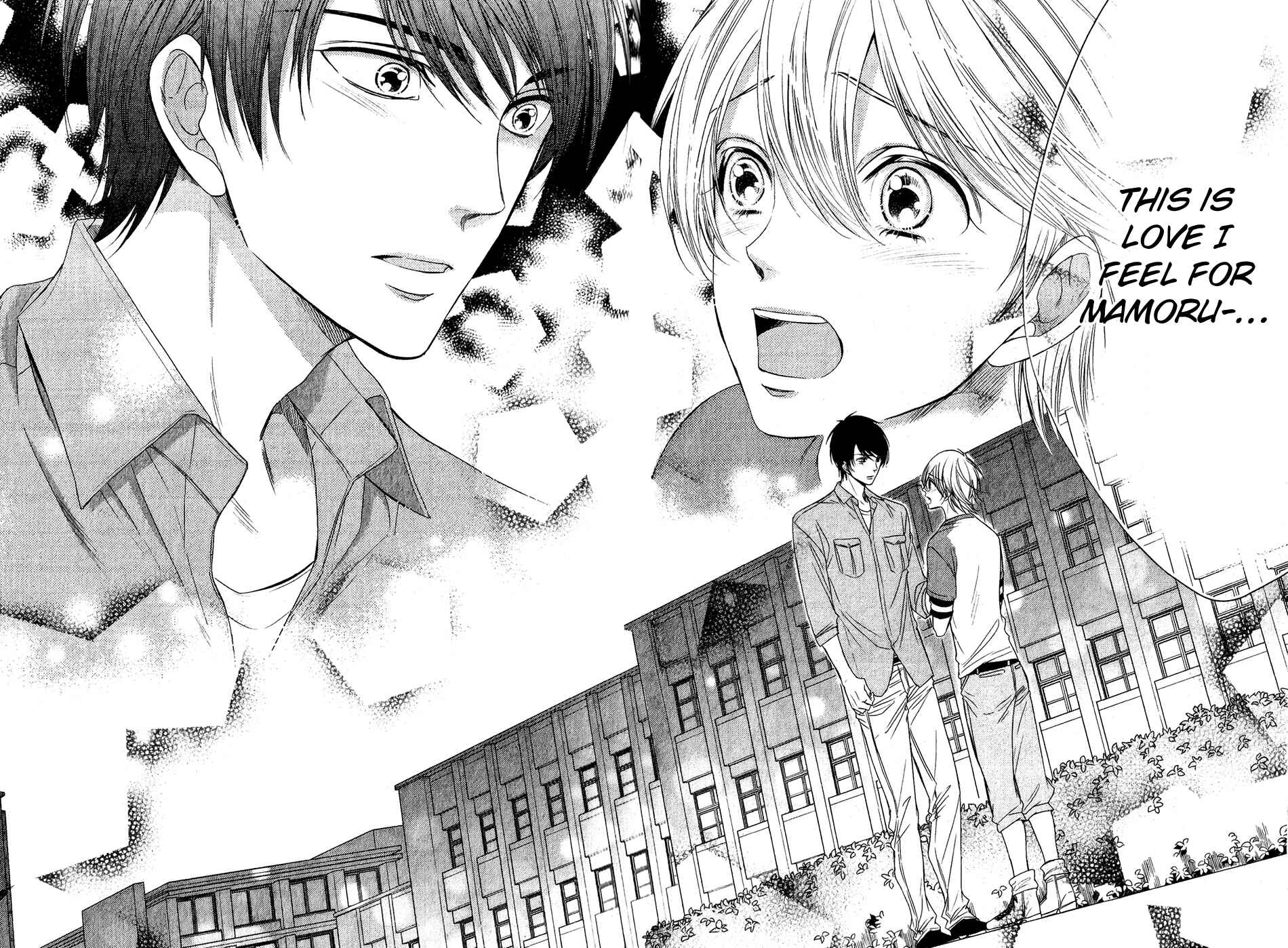 Page 11 Chapter 5 Nar Kiss