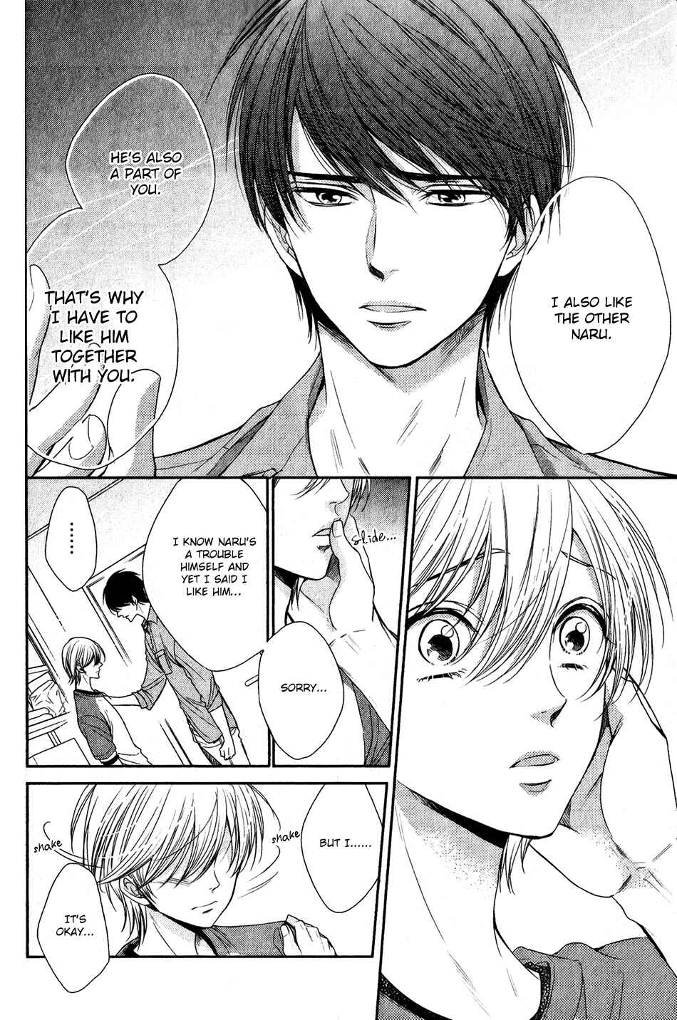 Page 16 Chapter 5 Nar Kiss