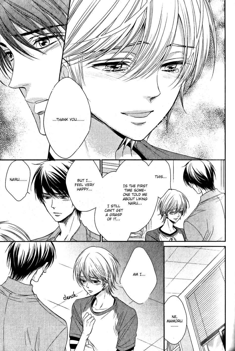 Page 17 Chapter 5 Nar Kiss