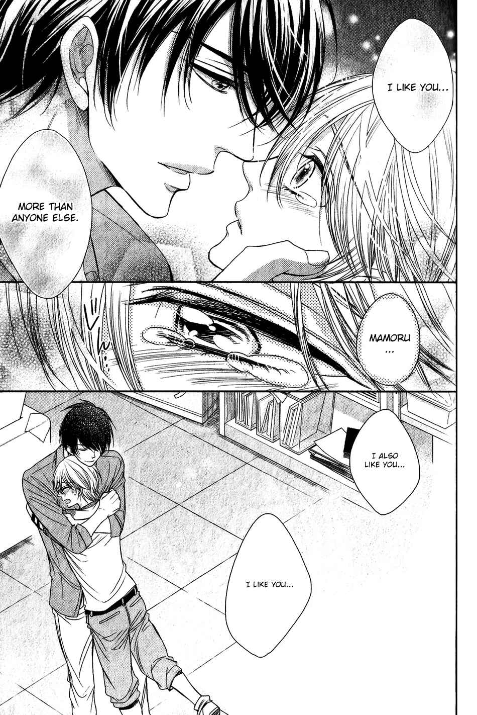 Page 19 Chapter 5 Nar Kiss