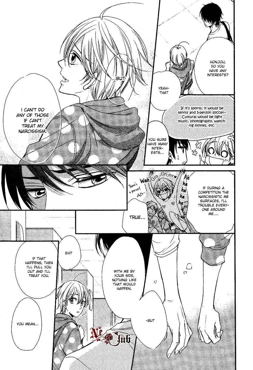 Page 13 Chapter 0.1 Nar Kiss