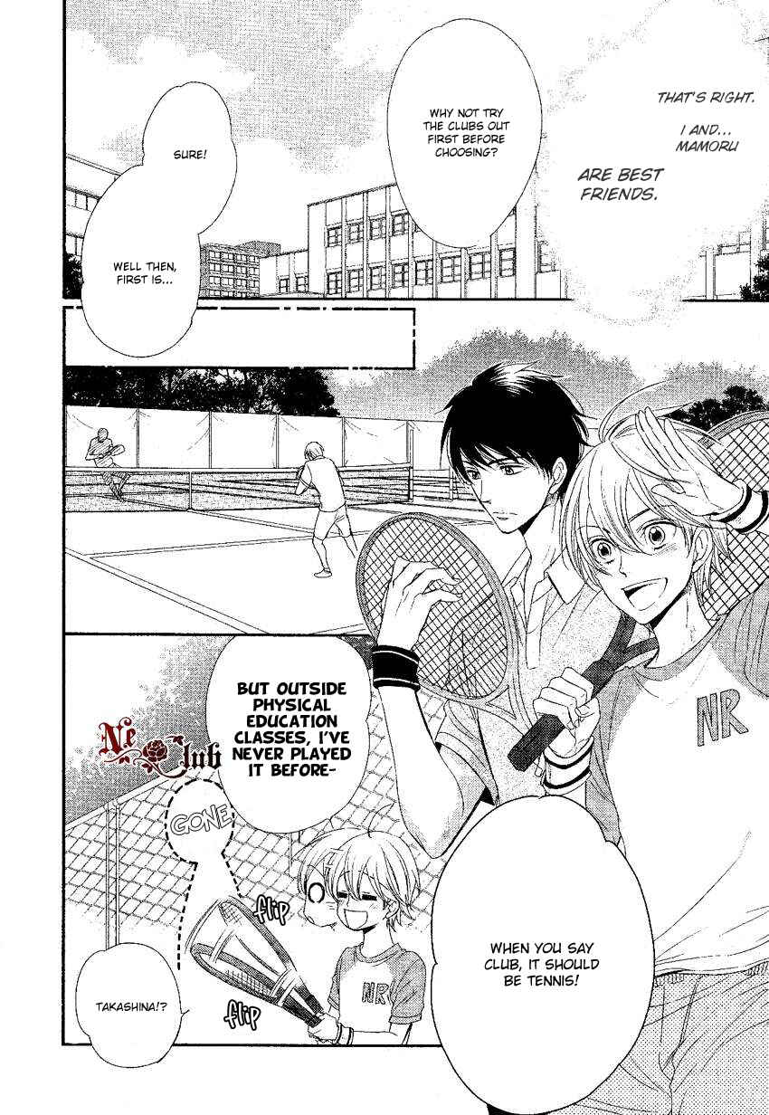 Page 18 Chapter 0.1 Nar Kiss