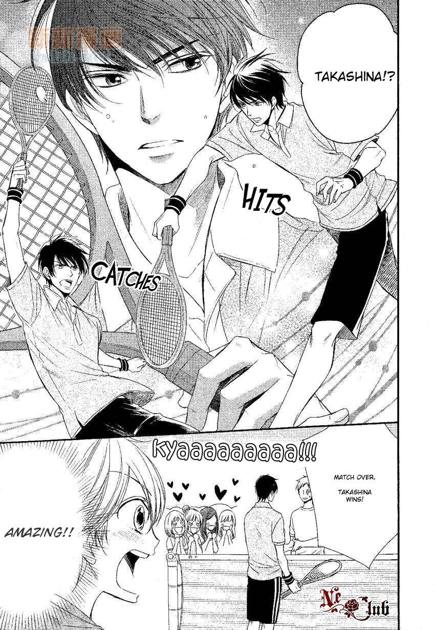 Page 19 Chapter 0.1 Nar Kiss