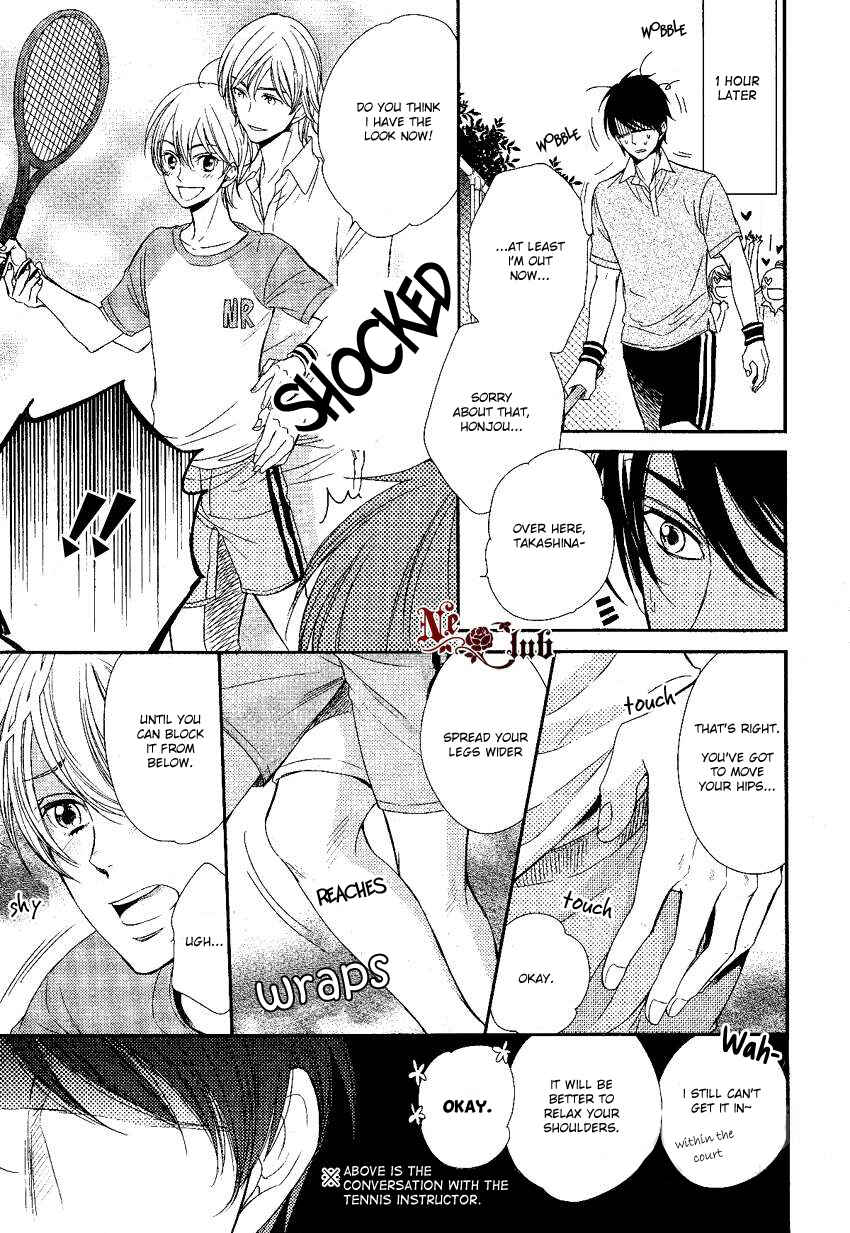 Page 21 Chapter 0.1 Nar Kiss
