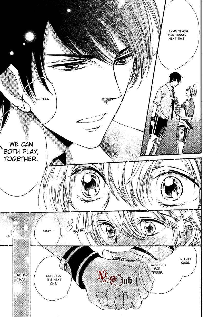 Page 23 Chapter 0.1 Nar Kiss