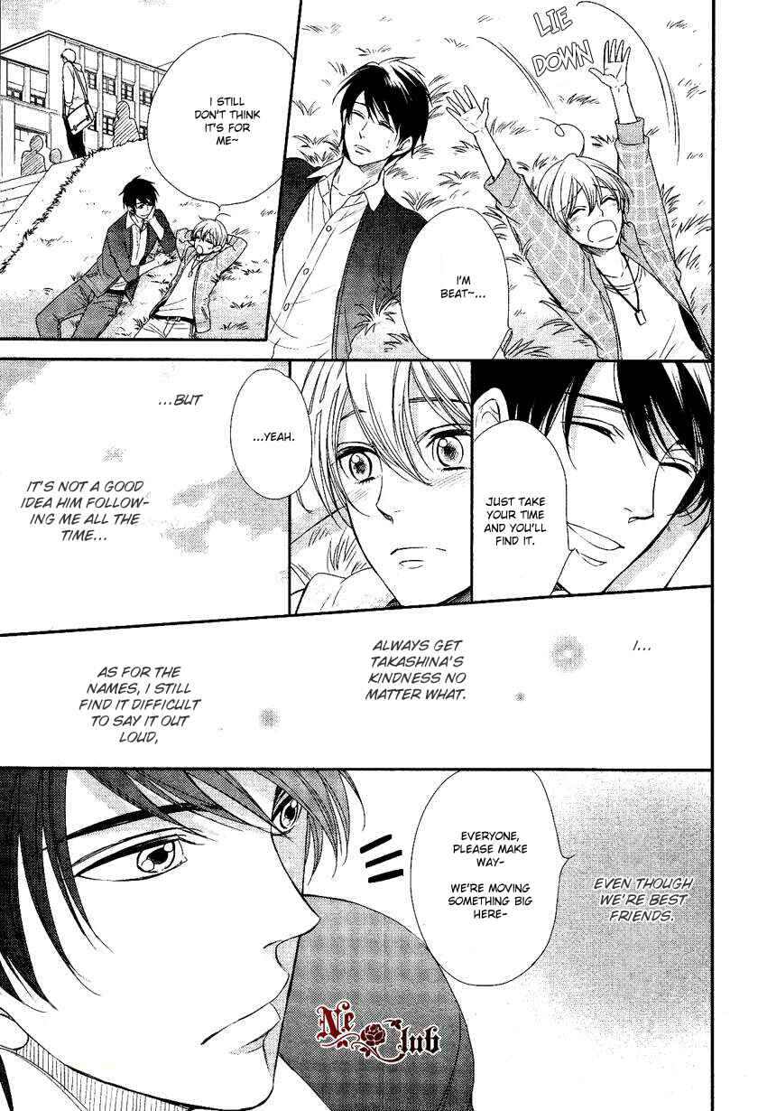 Page 25 Chapter 0.1 Nar Kiss