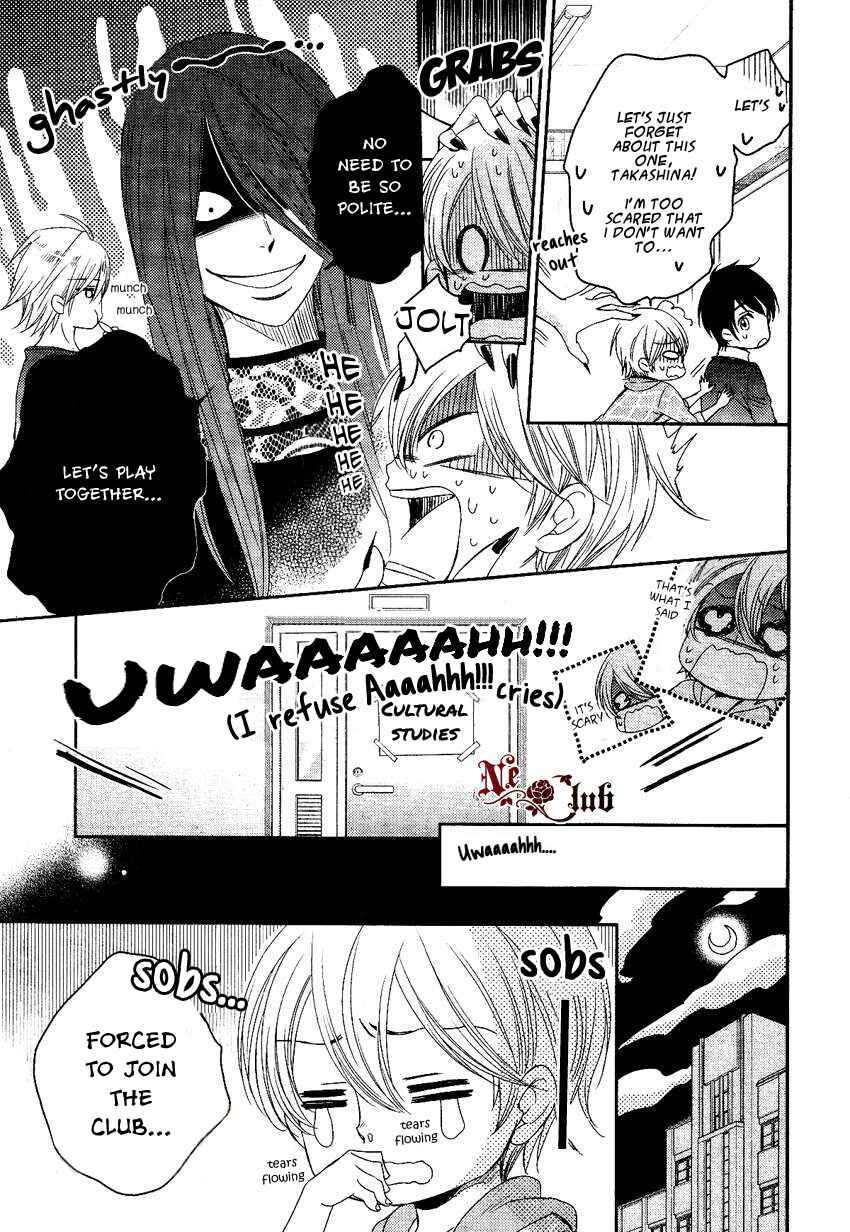 Page 29 Chapter 0.1 Nar Kiss