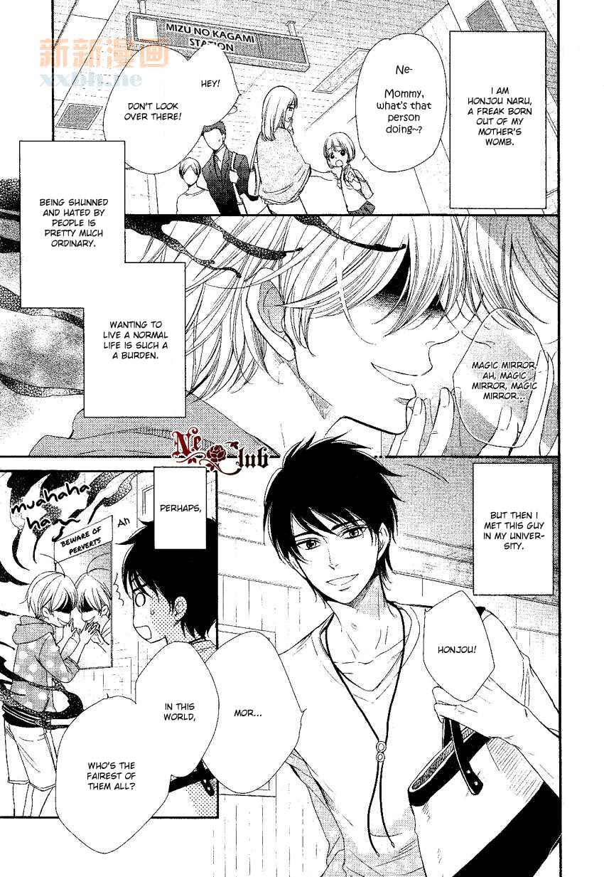 Page 3 Chapter 0.1 Nar Kiss