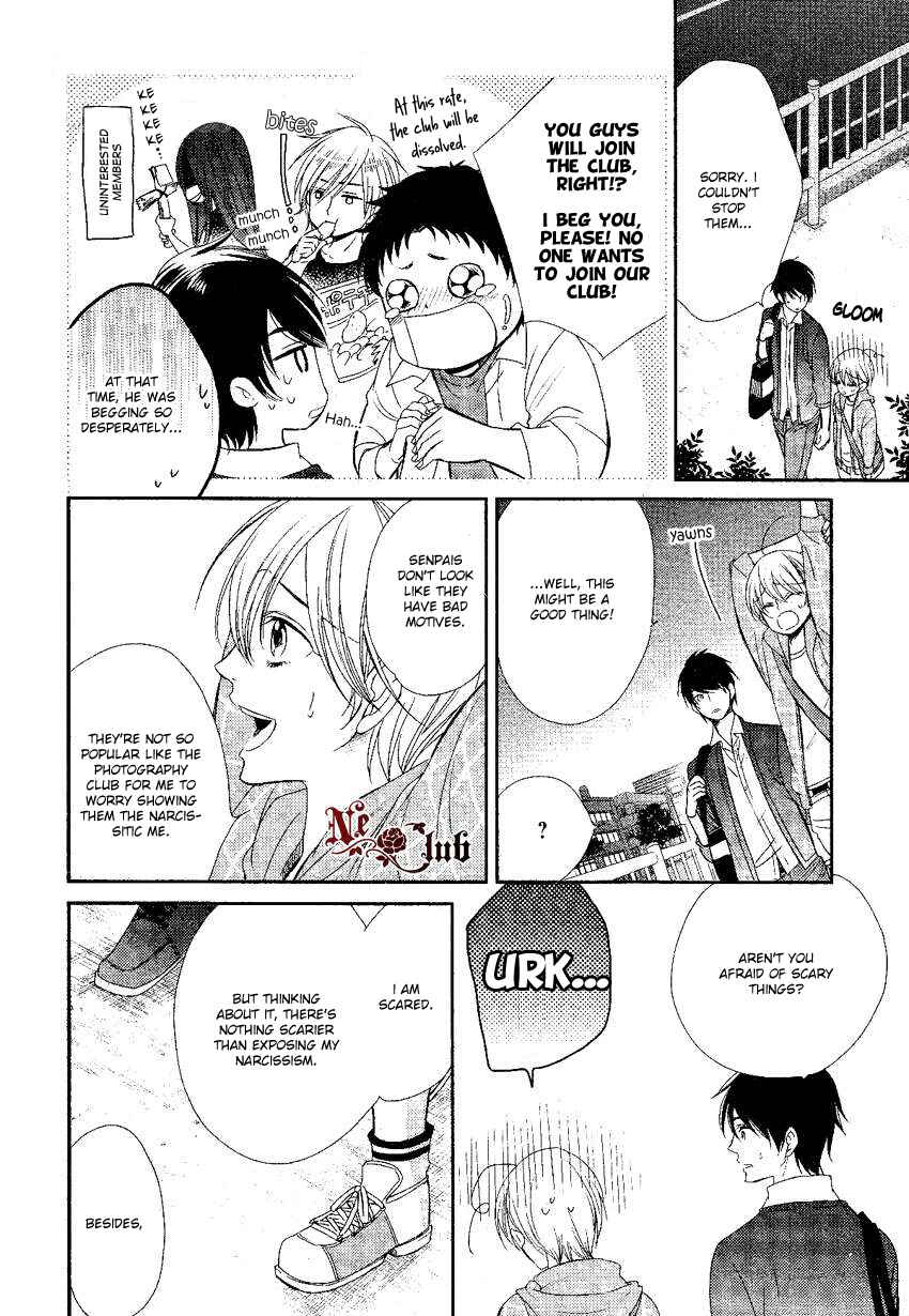 Page 30 Chapter 0.1 Nar Kiss