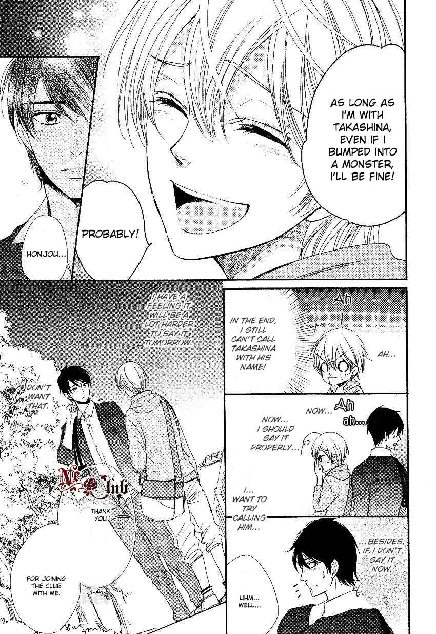 Page 31 Chapter 0.1 Nar Kiss