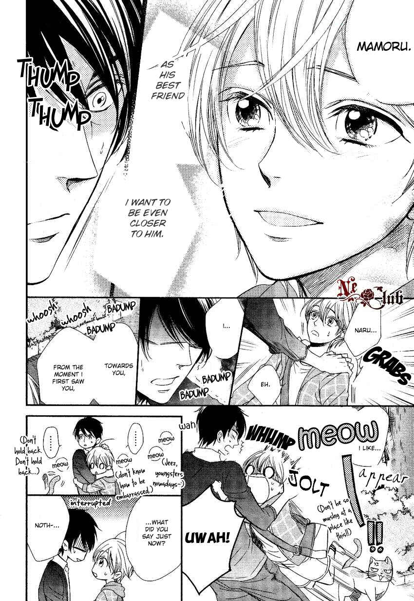Page 32 Chapter 0.1 Nar Kiss
