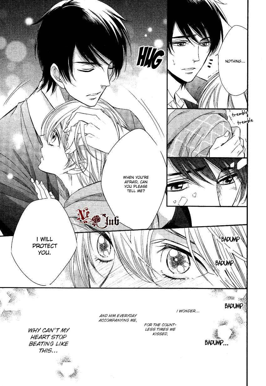 Page 33 Chapter 0.1 Nar Kiss