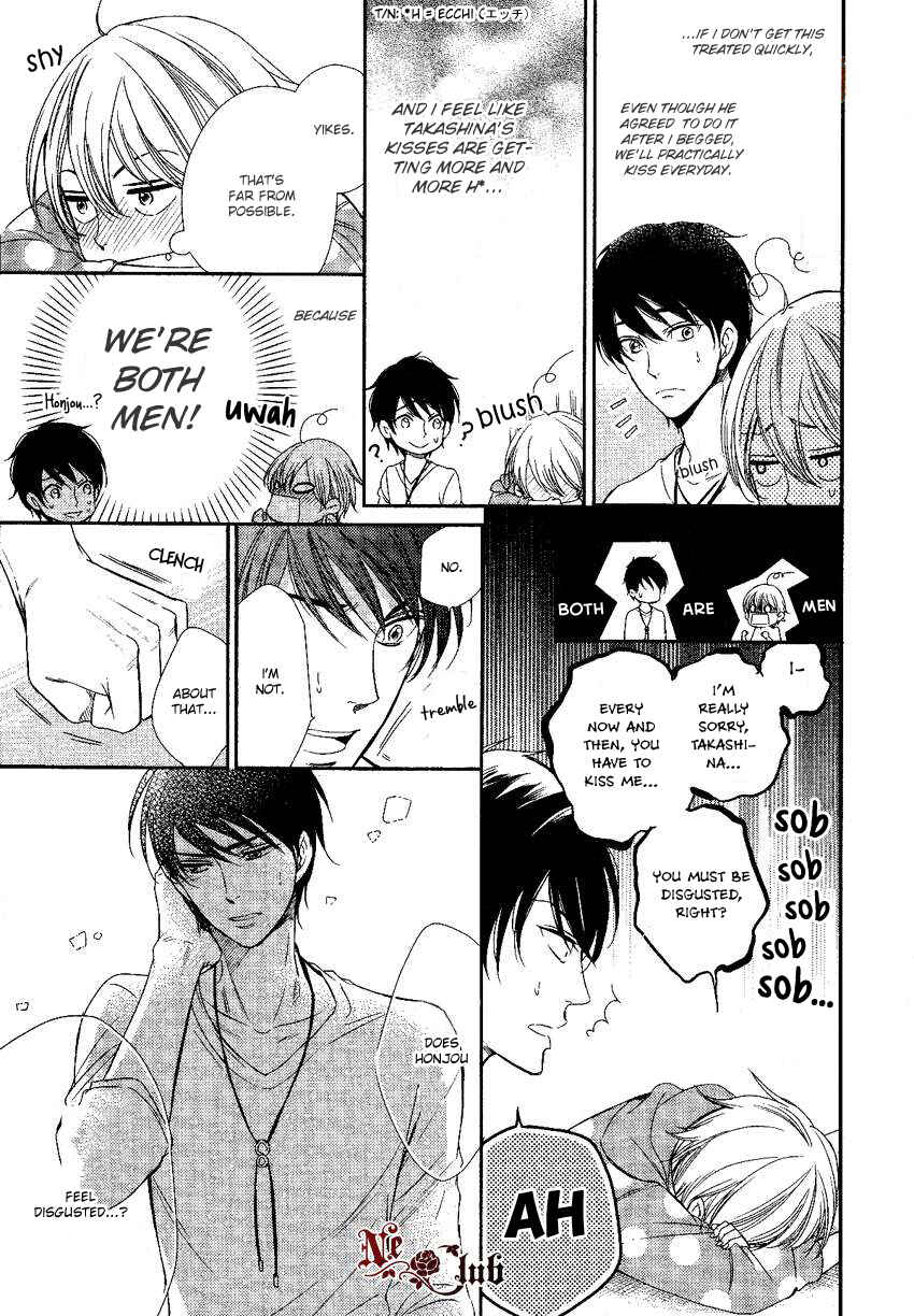 Page 9 Chapter 0.1 Nar Kiss