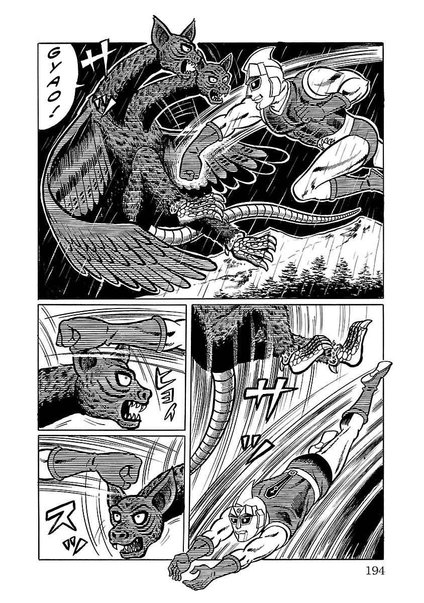 Page 23 Chapter 4 Space Ape Gori vs. Spectreman