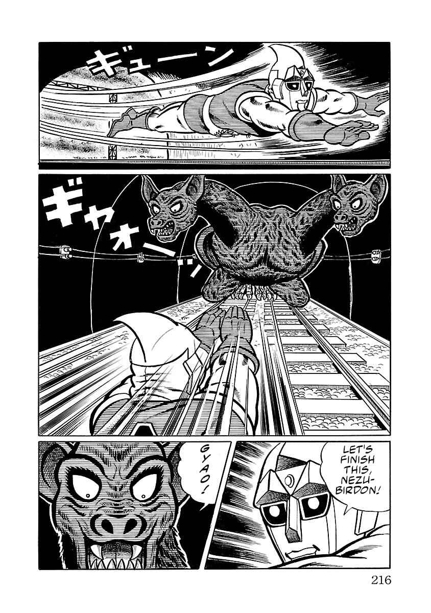 Page 45 Chapter 4 Space Ape Gori vs. Spectreman