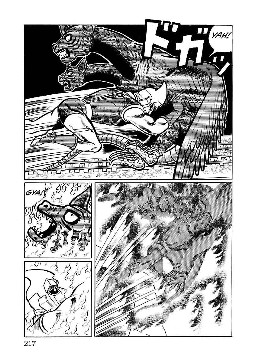 Page 46 Chapter 4 Space Ape Gori vs. Spectreman