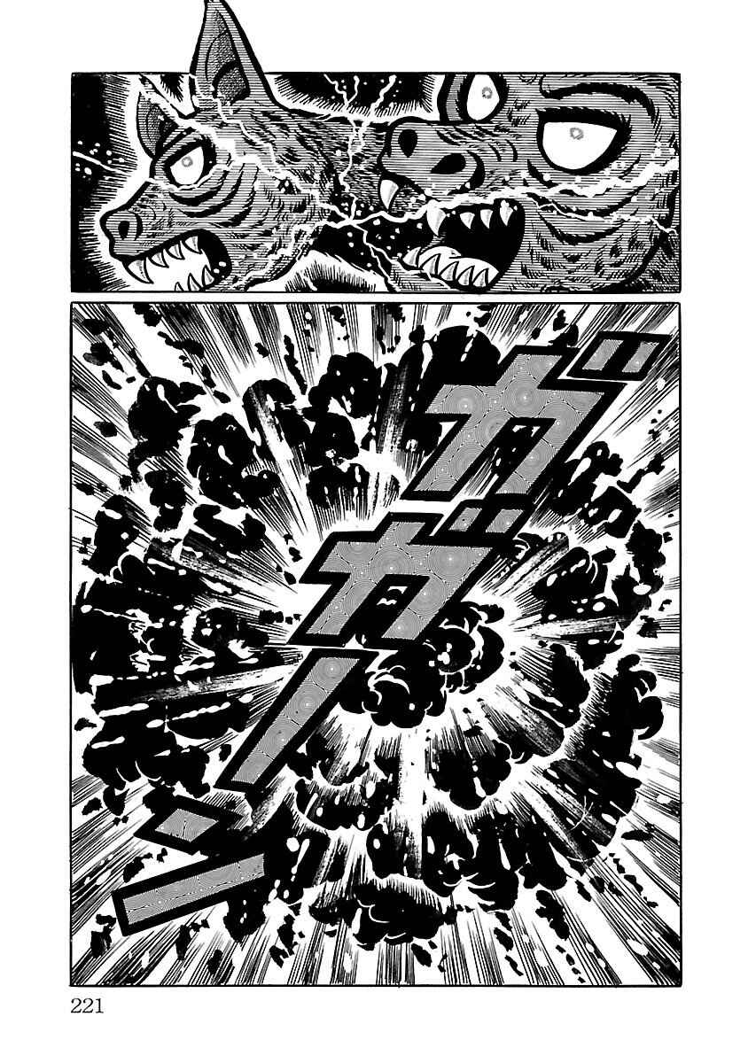 Page 50 Chapter 4 Space Ape Gori vs. Spectreman