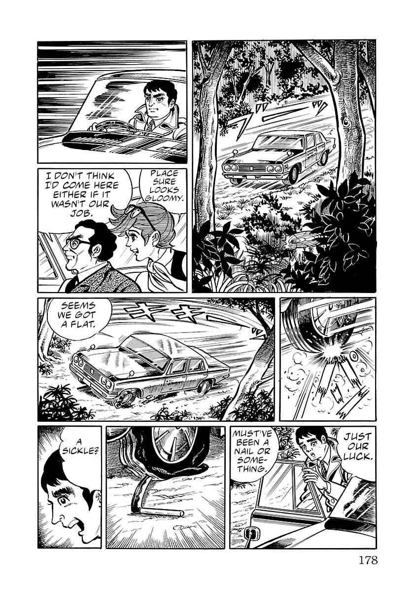 Page 7 Chapter 4 Space Ape Gori vs. Spectreman