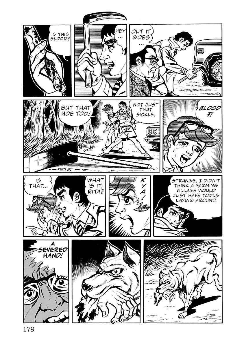 Page 8 Chapter 4 Space Ape Gori vs. Spectreman