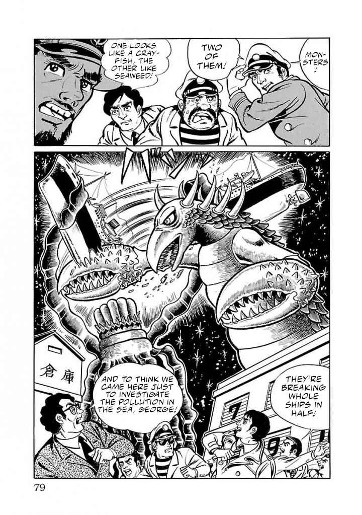 Page 15 Chapter 16 Space Ape Gori vs. Spectreman