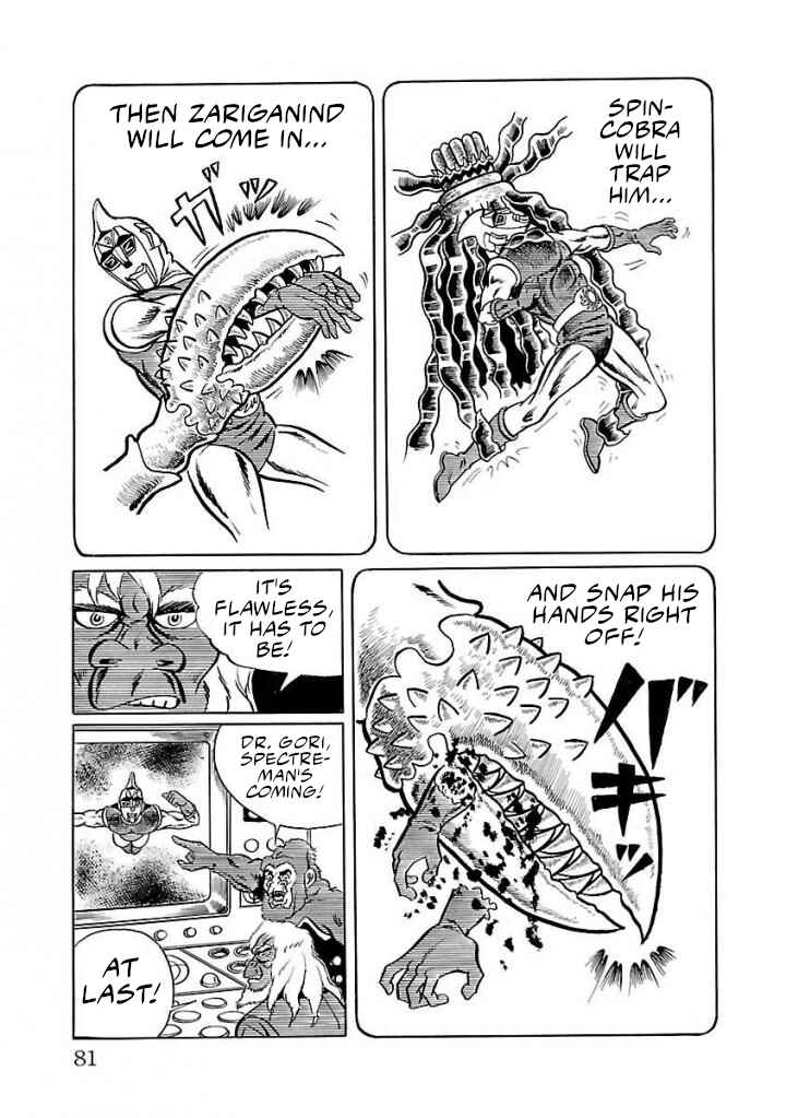 Page 17 Chapter 16 Space Ape Gori vs. Spectreman