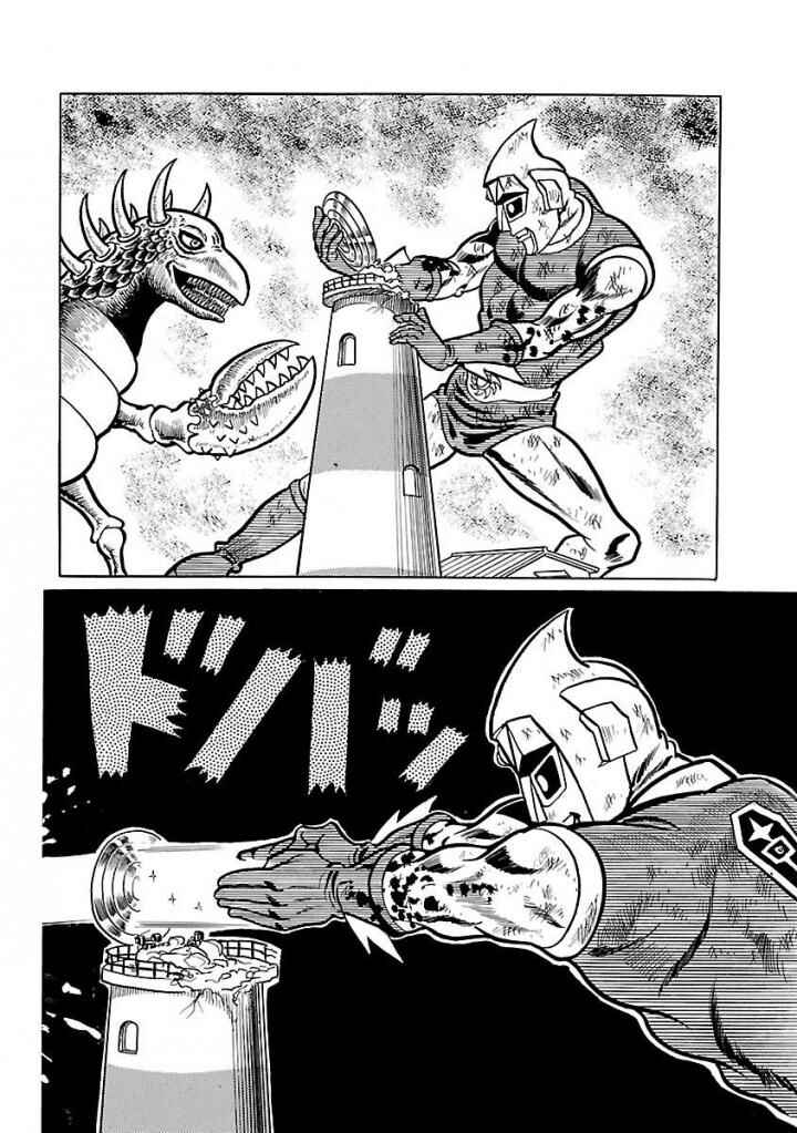 Page 34 Chapter 16 Space Ape Gori vs. Spectreman
