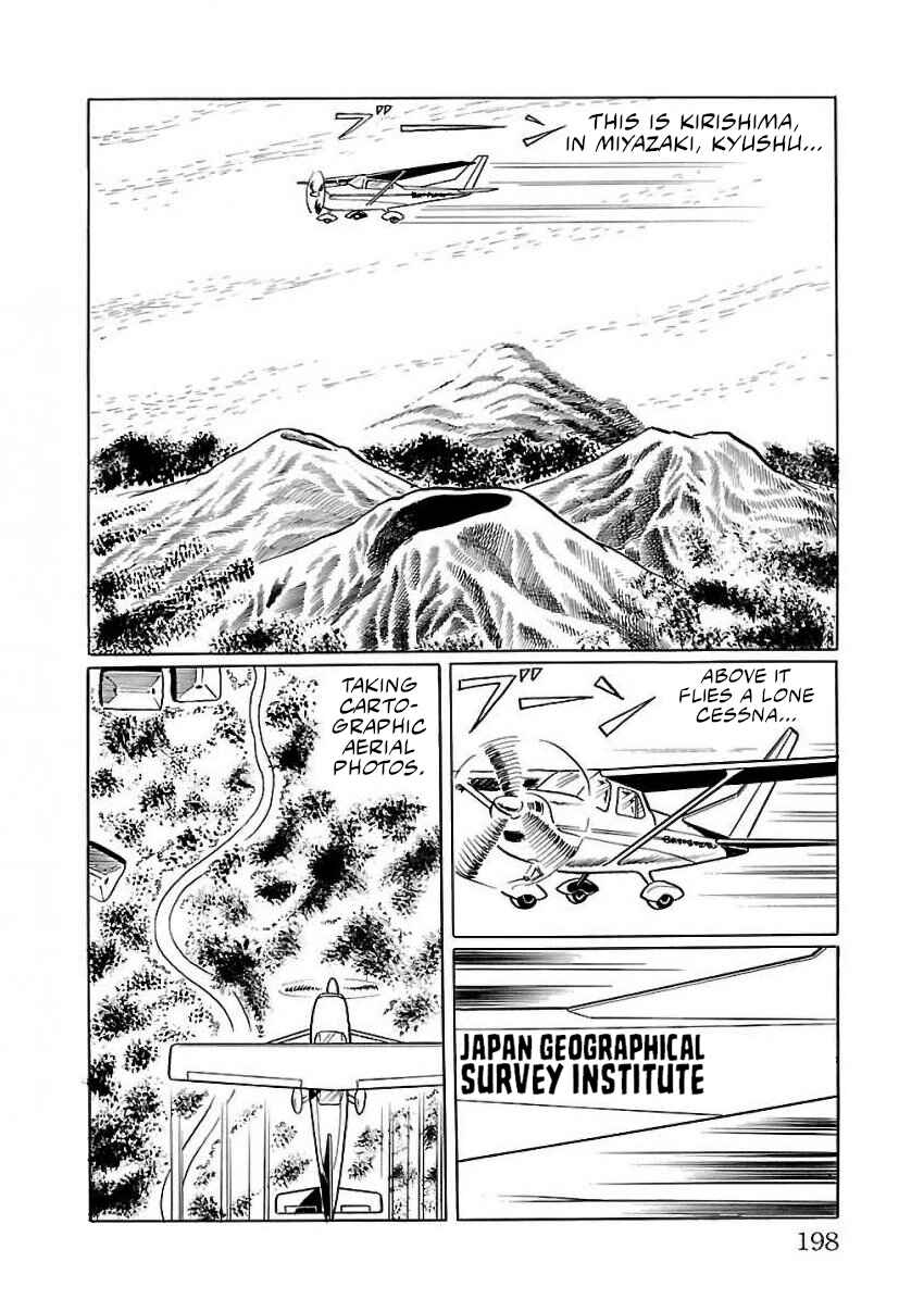Page 2 Chapter 25 Space Ape Gori vs. Spectreman