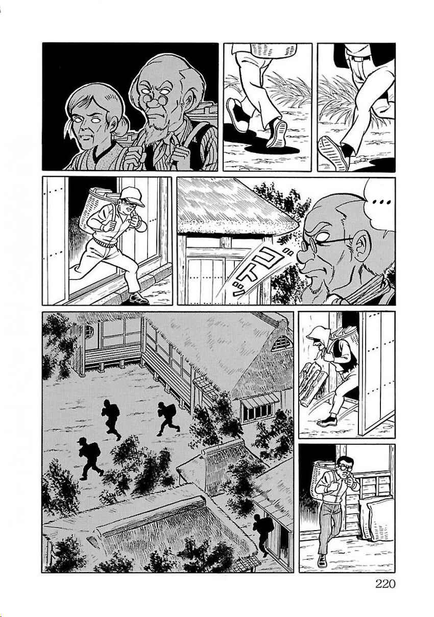 Page 24 Chapter 25 Space Ape Gori vs. Spectreman