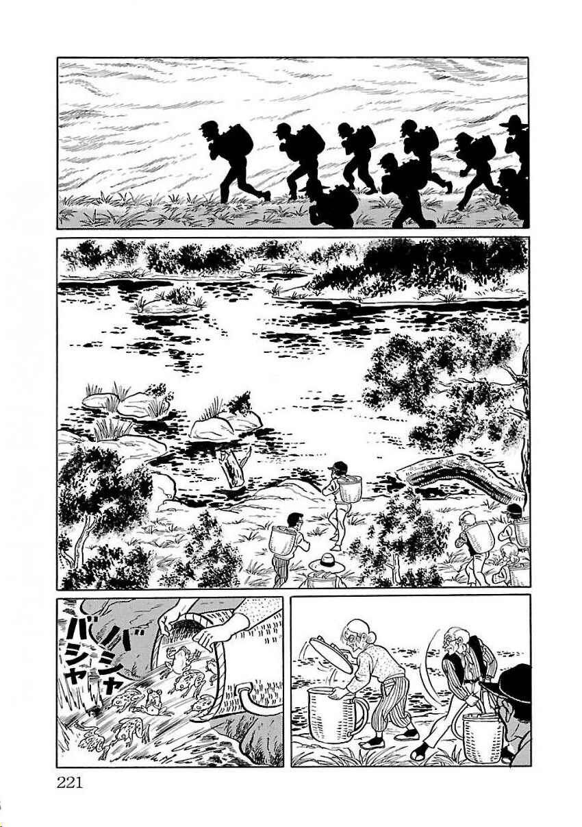 Page 25 Chapter 25 Space Ape Gori vs. Spectreman