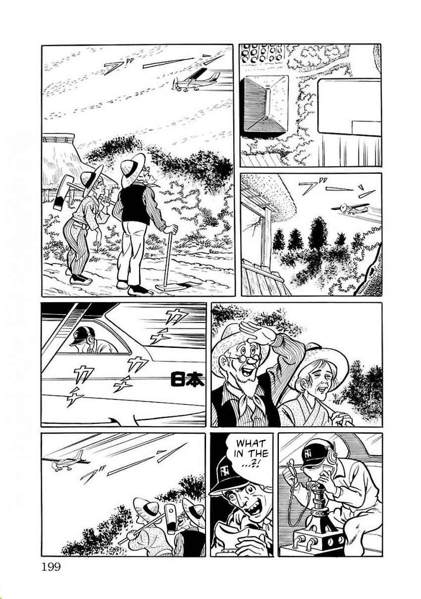 Page 3 Chapter 25 Space Ape Gori vs. Spectreman