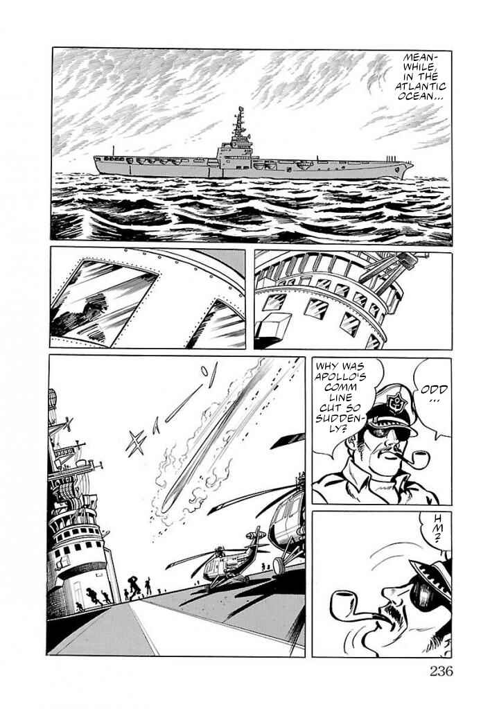 Page 12 Chapter 19 Space Ape Gori vs. Spectreman