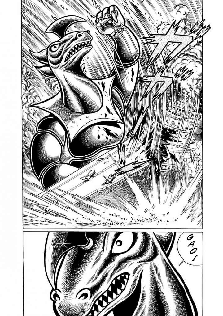 Page 14 Chapter 19 Space Ape Gori vs. Spectreman