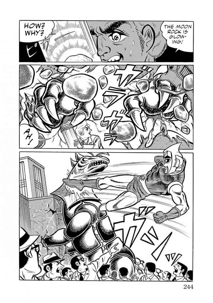 Page 20 Chapter 19 Space Ape Gori vs. Spectreman