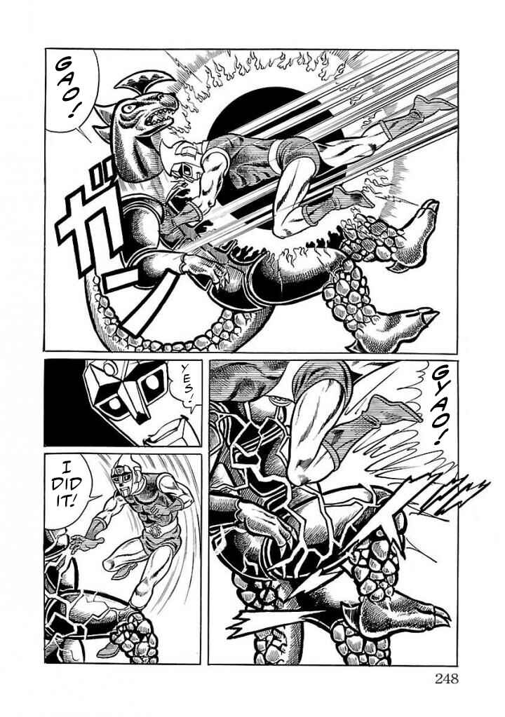Page 24 Chapter 19 Space Ape Gori vs. Spectreman