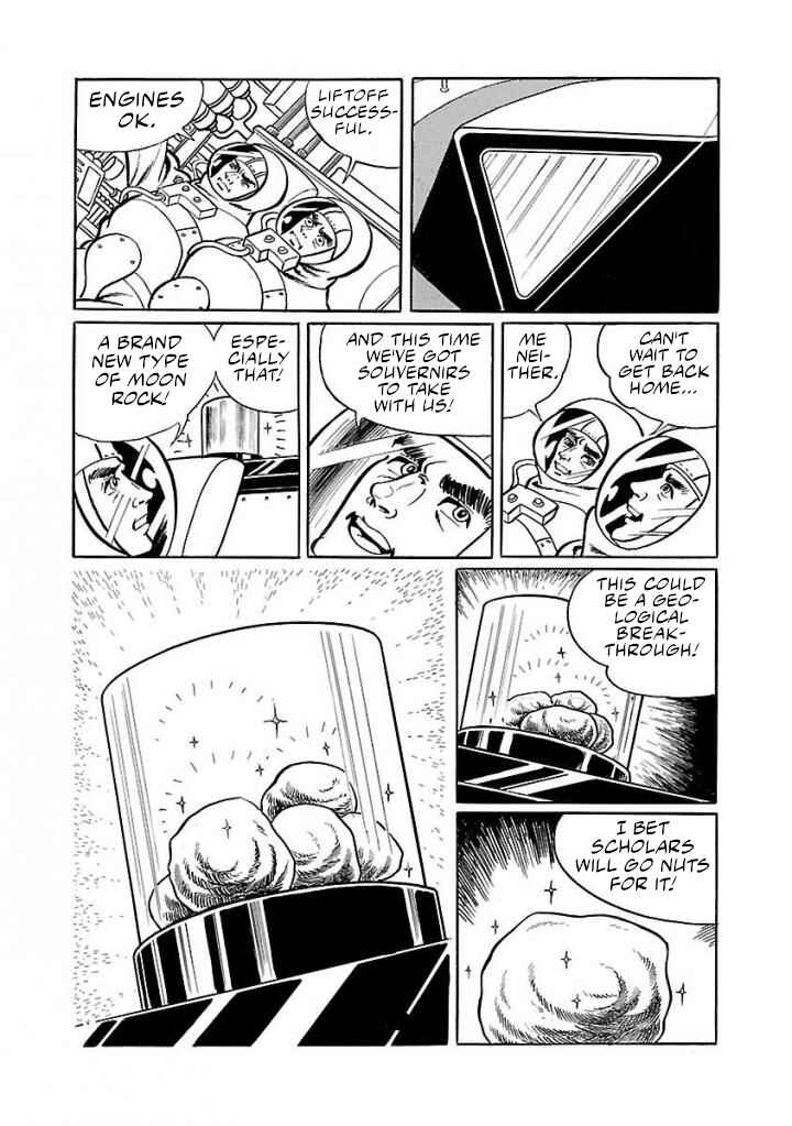 Page 3 Chapter 19 Space Ape Gori vs. Spectreman