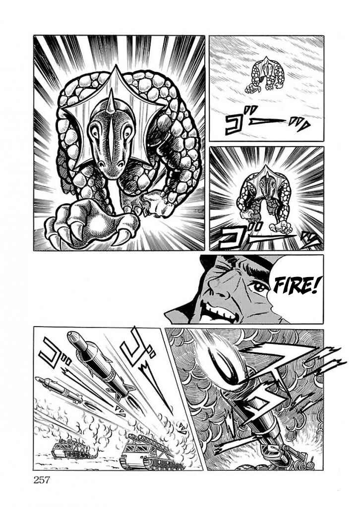 Page 33 Chapter 19 Space Ape Gori vs. Spectreman