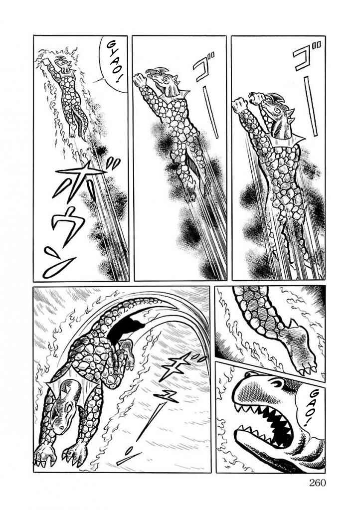 Page 36 Chapter 19 Space Ape Gori vs. Spectreman
