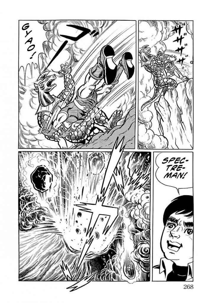 Page 44 Chapter 19 Space Ape Gori vs. Spectreman