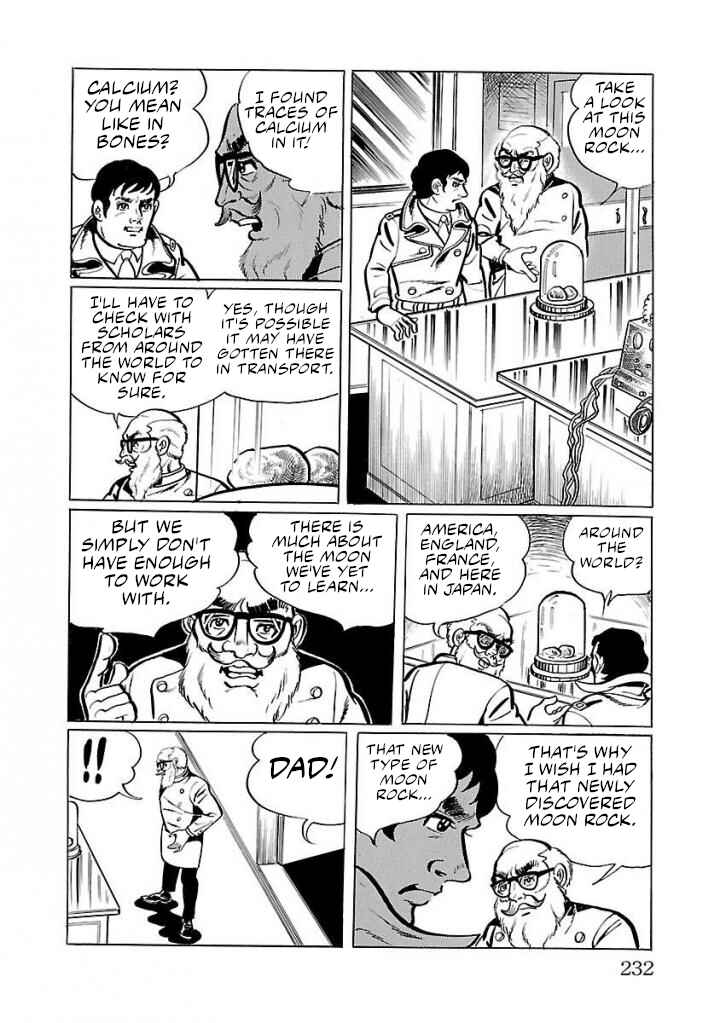 Page 8 Chapter 19 Space Ape Gori vs. Spectreman