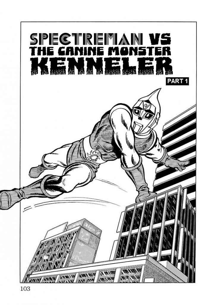Page 1 Chapter 17 Space Ape Gori vs. Spectreman