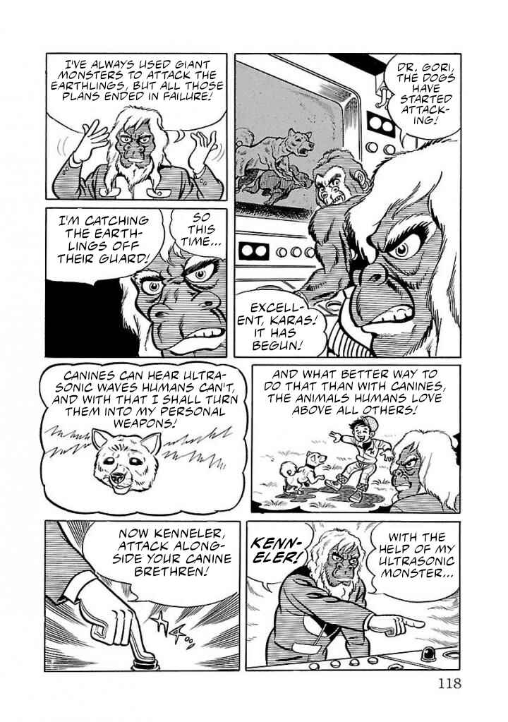 Page 16 Chapter 17 Space Ape Gori vs. Spectreman