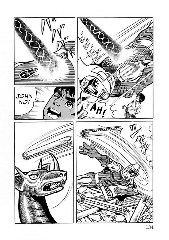 Page 32 Chapter 17 Space Ape Gori vs. Spectreman