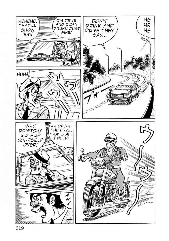 Page 4 Chapter 21 Space Ape Gori vs. Spectreman