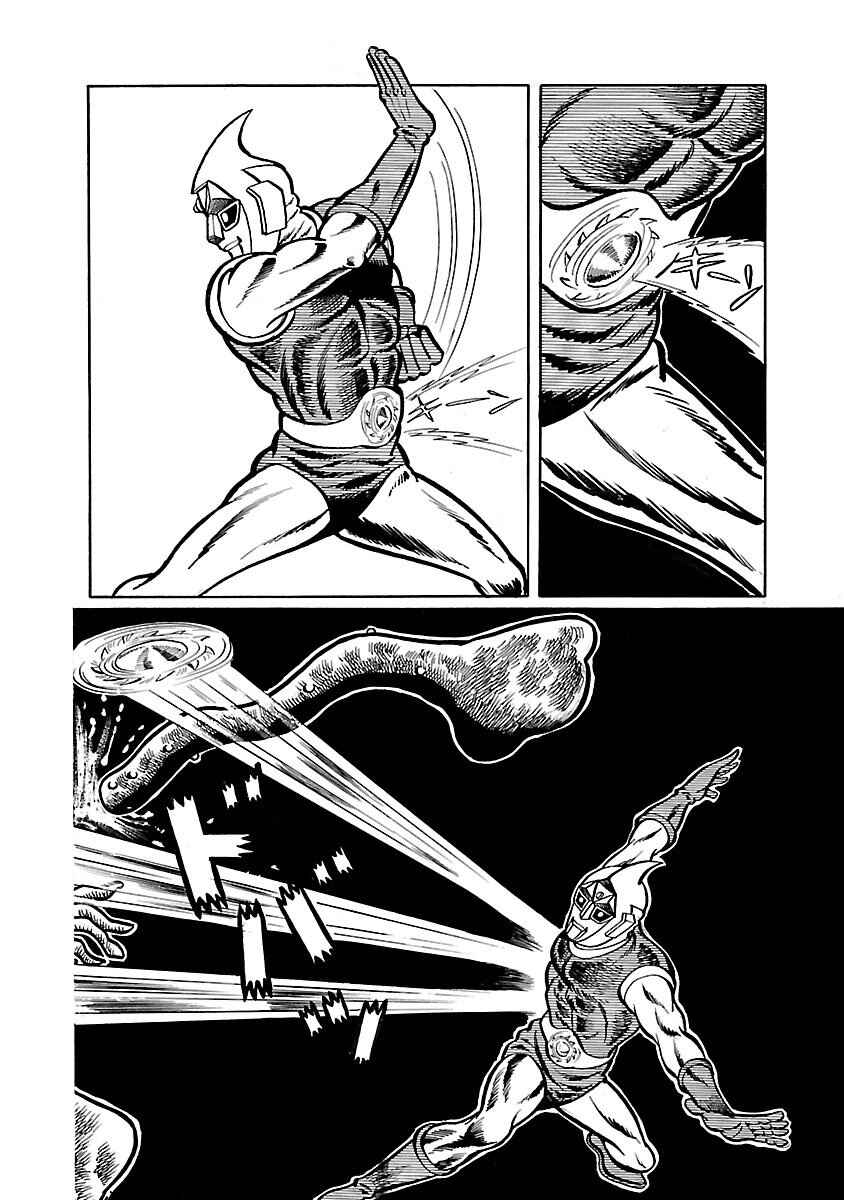 Page 44 Chapter 5 Space Ape Gori vs. Spectreman