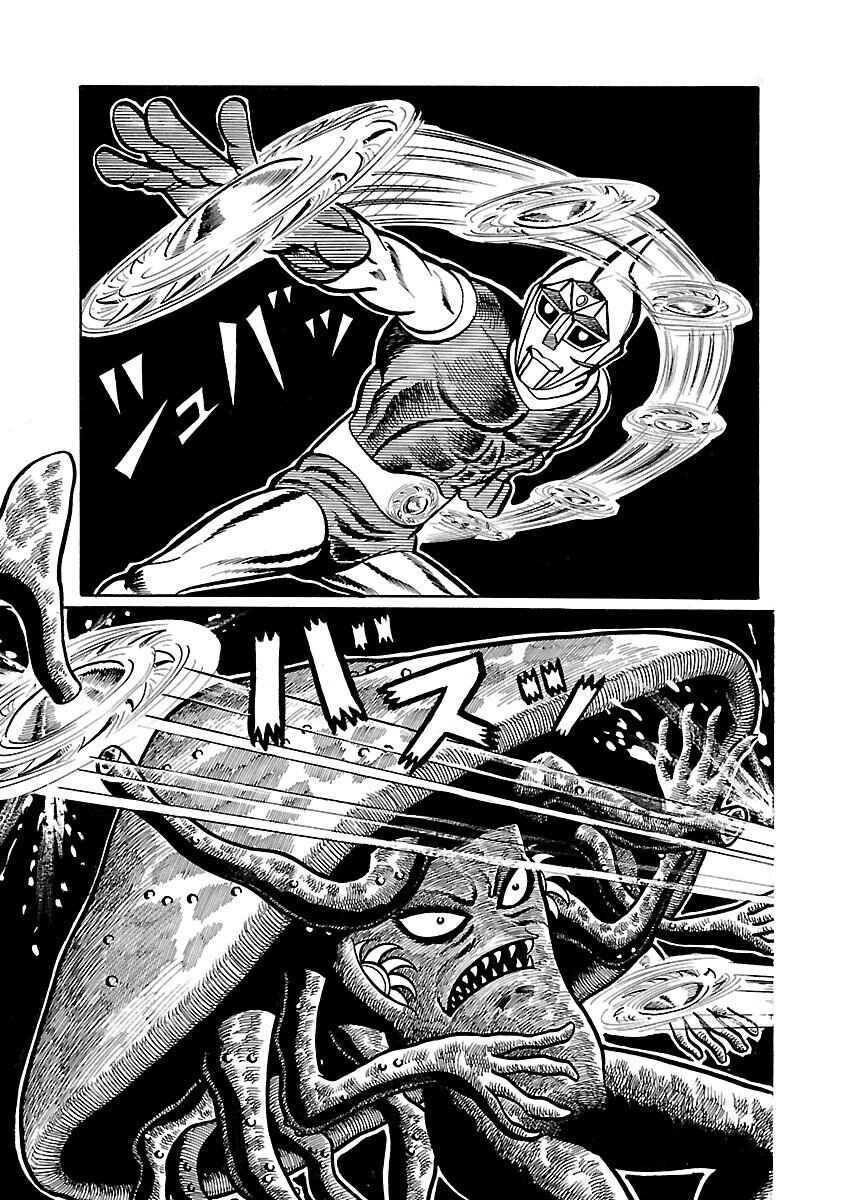 Page 45 Chapter 5 Space Ape Gori vs. Spectreman
