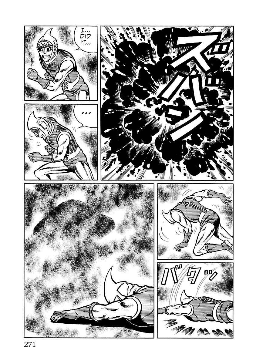 Page 47 Chapter 5 Space Ape Gori vs. Spectreman