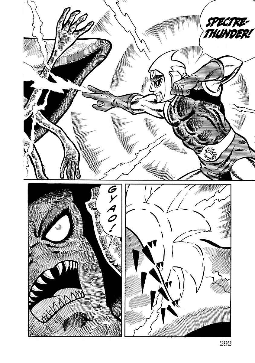 Page 68 Chapter 5 Space Ape Gori vs. Spectreman