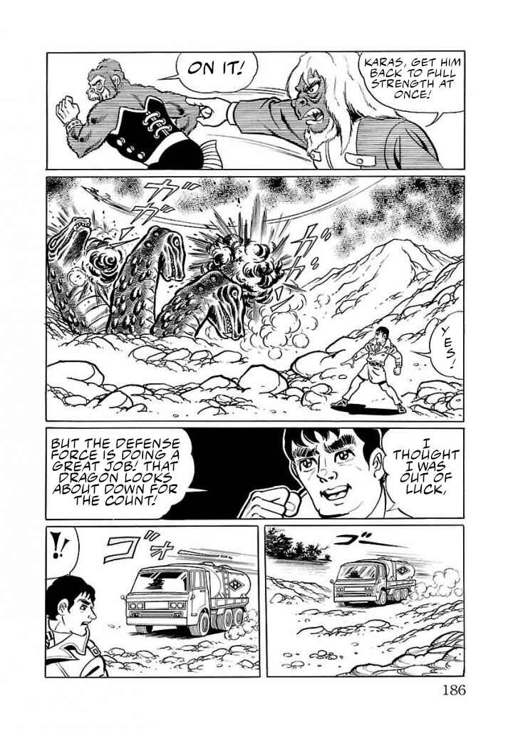 Page 46 Chapter 18 Space Ape Gori vs. Spectreman